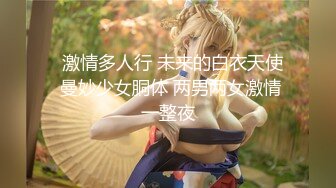 网红桃臀女神『俏妞』微密圈VIP最新私拍流出，来一睹女神私下里淫荡的一面