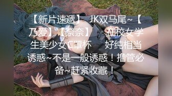 IDG5465 爱豆传媒 反差女教师下海被男同学各种姿势爆操 茜茜