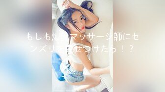 もしも爆乳マッサージ師にセンズリを見せつけたら！？