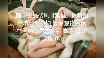 后入绝美身材顶级女友附带验证-清纯-身材-无套