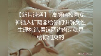 极品反差婊 平胸小美女与男友爱爱，后入抱着她狂艹，无套插嫩逼，近距离拍摄，超级刺激！