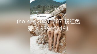 (sex)20231031_骚少妇大奶翘屁股可约可一送原味_79469272