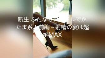   渣男报复艺术学院女神和男友啪啪视频被渣男泄密