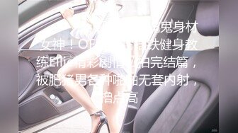 极品清纯女高】颖宝宝 高颜值精致JK美少女 做福利姬被老师发现 肉棒教育爆艹小穴 超爽榨精爆射