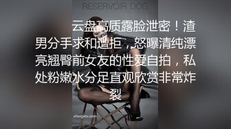 性感黑丝尤物男友在旁隔着内裤抠逼丰满白皙