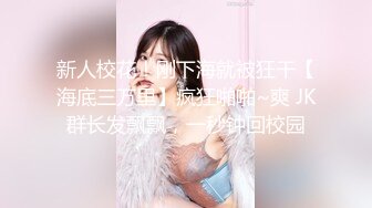 IDG5446 爱豆传媒 趁哥哥备战高考 偷情她的初恋女友 芊梦