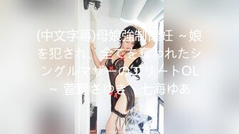 SP站极品国产女神Eliauk_Q【139V】 (90)