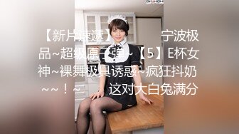 ✿91制片厂✿ 91BCM004 在老婆面前操她闺蜜▌莫夕慈▌