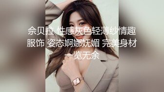 廣州49歲服裝店極品熟女阿姨出軌偷小鮮肉，一線天鮑魚阿姨酒店被小夥連肏兩次