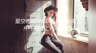 云盘高质露脸泄密，91大屌帅哥调教爆肏巨乳校花女友，楼道内后入惊险又刺激，国语对话2