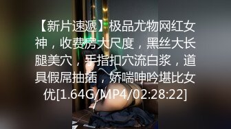 STP31372 甜美短发美少女！情趣装极度诱惑！开档内裤超粉美穴，跳蛋震动，假屌进出猛捅，爽的娇喘连连