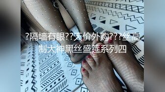 这个屁股我直接爽了3炮【看简 介同城免费约炮】