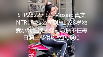 STP16323 【吸精小奴隶】美女极度风骚，深喉一绝，还玩灌肠肛交，直接射在菊花里面，肤白貌美极品尤物，真刺激啊