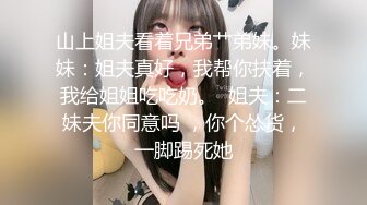 探花等妹子的间隙【情感主播李寻欢】【旺仔牛逼糖】极品00后小萝莉，风骚妩媚，淫荡之极，玲珑身段，粉嫩鲍鱼，视觉效果炸场