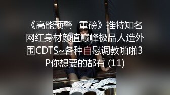 18岁极品学妹【小困泡芙】发育良好~大屌男无套内射~爽晕了，阴毛长，被干得如痴如醉 (1)