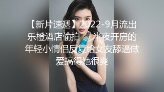 JK白丝少女主动口交上位骑乘