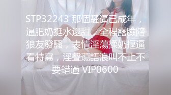 《顶级女神✿重磅泄密》秀人网曾爆火的极品肥臀大奶尤物【陶喜乐】露三点私拍~女人味十足绝品炮架子~炸裂