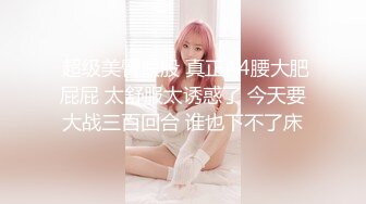 bunnyMiffy 和豐滿的美女同事去她家裏偷情