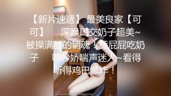 星空传媒XK8165性瘾骚女房车大战交警