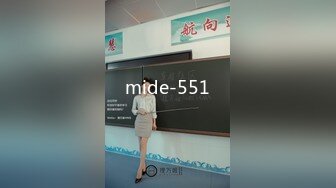 mide-551