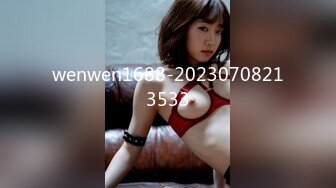 wenwen1688-20230708213533