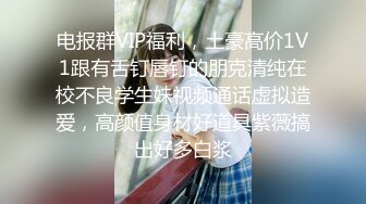 極品名媛尤物香菜公主婚前約前男友開房激情性愛／黑絲美腿韓桐欣酒後被同事扒光衣物側插淫液氾濫等 720p