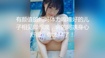 【新片速遞】 TWTP 商场女厕全景偷拍几个高颜值美女嘘嘘2