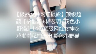 STP26388 大圈外围美女，20岁身材满分腰细胸大，埋头深喉插嘴，拉着双手后入猛顶，操的水声哗哗嗯嗯叫，搞得妹子瘫软了 VIP0600