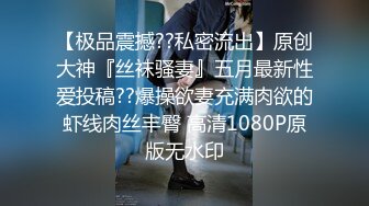 调教丰满骚货小母狗