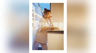 “你干嘛，放开我，等下被人知道”强上漂亮后妈『狠货高科技看简阶』