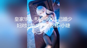 《淫妻少妇控必备》一夜爆火推特顶逼王！极品身材白领美少妇【6金】最新2024千元频道长时劲曲抖臀裸舞，巴拉豆顶胯真心受不了 (11)