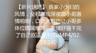 哈尔滨00后夫妻 锦鲤 多人淫乱群P 户外露出 SM调教视频泄密流出 大奶人妻身材巨棒！