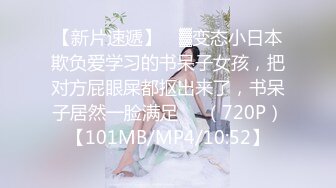 7-12迷奸新片强推！【MJ蜜桃臀紧身牛仔裤美少妇】下药够猛，迷药春药！大胸少妇被轮操的 死去活来