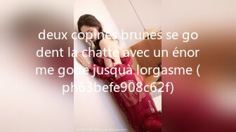 deux copines brunes se godent la chatte avec un énorme gode jusquà lorgasme (ph63befe908c62f)