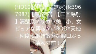 91小鲜肉（改名秦先生）强势回归之KTV约炮丝袜女神韩小希