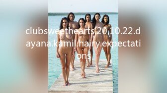 clubsweethearts.20.10.22.dayana.kamil.hairy.expectations