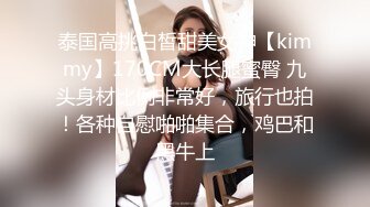 迷奸房东18岁女儿欣怡后续，居然和我谈恋爱了！鼓励她好好学习天天做爱！野战喷水！