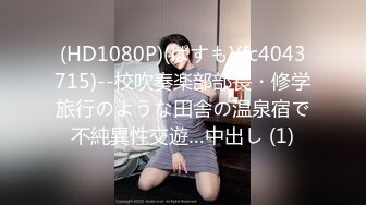 蜜桃传媒 pmtc-005 迷奸心仪的美女护士-锺宛冰