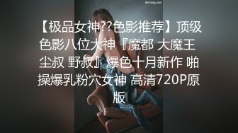 《重磅✅稀缺资源》私密电报付费群贵宾席专属福利~长沙极品网红CDTS美佳琪露脸私拍大合集男女妖三性混交5P群魔乱舞 (3)