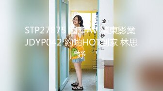 【下集】18岁大鸡农村弟弟被伪娘调教,极品大鸡巴蒙上眼无套坐奸