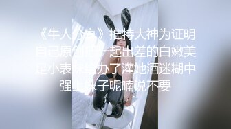 STP34554 OnlyFans 淫蕩姐姐一邊幻想弟弟使勁插她一邊自慰 米飛兔