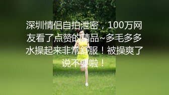 超级硬核, 芭比女神究极梦幻粉乳,首次全裸出境