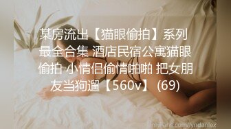 【极品360】上帝视角❤ 极品高颜值年轻情侣周末酒店激情啪啪操 狂野纹身疯狂操 干累了睡一觉补充体力  高清720P版