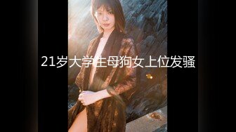 極品美女主播小仙女情趣裝黑絲誘惑大秀(VIP)