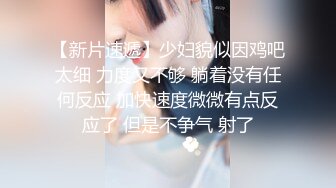 漂亮美女被大鸡吧无套快速抽插 骚叫不停 对她完全没有任何抵抗 还是那么美 口爆吃着美味精液好幸福