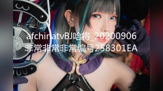 【宝宝吃不饱】粉嫩白虎女神~超嫩小穴特写自慰抽插白浆直流【22V】 (16)