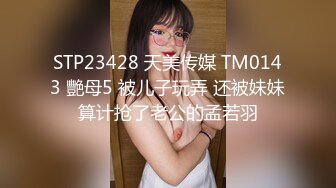 窗帘缝隙偷窥高颜值妹子洗香香