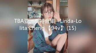 TBA亚洲模特合集 - Linda-Lolita Cheng 【94v】 (15)