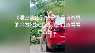 STP22184 G奶肉感十足颜值骚女下海小尺度诱惑  丁字裤高跟鞋  揉捏巨乳翘起肥臀  掰开肥穴若隐若现  穿上黑丝