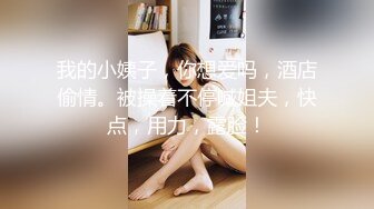 OF大眼萌妹「Yui Peachpie」穿着黑色网袜给金主爸爸足交 抬起屁股却被采了紧致的菊花